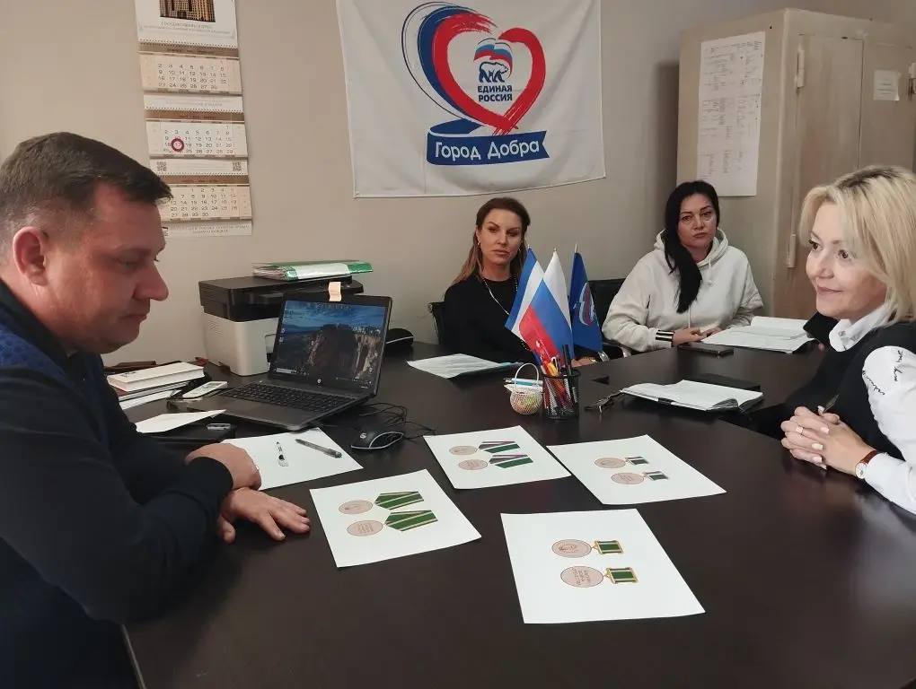 Юрий Нестеренко: Провёл рабочую встречу по вопросам учреждения медалей Матерей воинов Отечества, Отцов воинов Отечества, Жен воинов Отечества с генеральным директором АНО «КСВО РК» Ольгой Дорохиной Юрий Нестеренко: Провёл рабочую встречу по вопросам учреждения медалей Матерей воинов Отечества, Отцов воинов Отечества, Жен воинов Отечества с генеральным директором АНО «КСВО РК» Ольгой Дорохиной