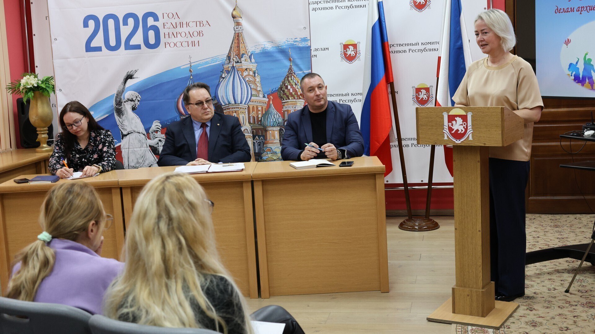 Состоялось заседание Молодежного совета при Государственном комитете по делам архивов Республике Крым Состоялось заседание Молодежного совета при Государственном комитете по делам архивов Республике Крым