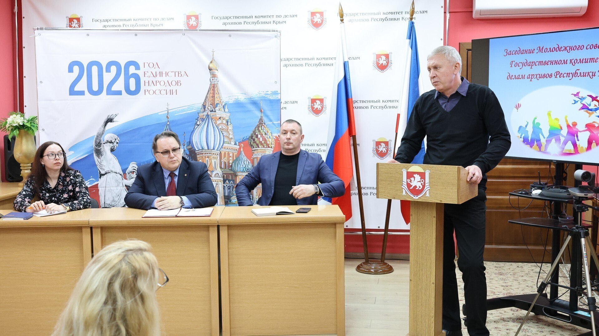 Состоялось заседание Молодежного совета при Государственном комитете по делам архивов Республике Крым Состоялось заседание Молодежного совета при Государственном комитете по делам архивов Республике Крым