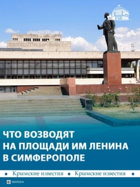 Мультимедийный парк «Россия – моя история» откроется в Симферополе