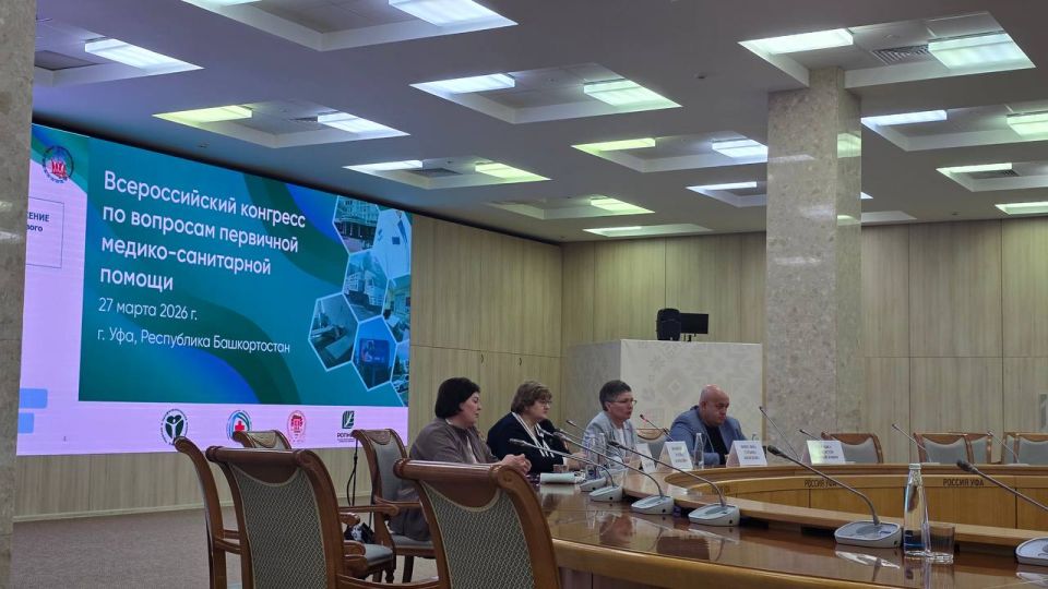Крымские врачи приняли участие во Всероссийском конгрессе по вопросам первичной медико-санитарной помощи Крымские врачи приняли участие во Всероссийском конгрессе по вопросам первичной медико-санитарной помощи