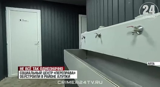 Протянуть руку: как в Ялте помогают тем, кто оказался на улице