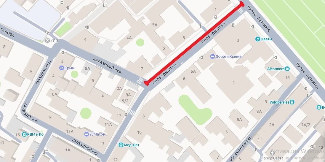 В Симферополе временно ограничат движение транспорта