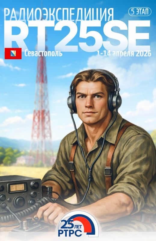 ��������� ����������� ������� ��������� � ��������� ������������� � 25-����� ����