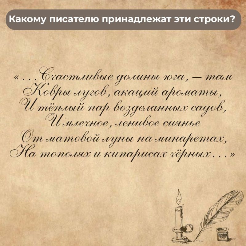 31 ����� 1823 ���� ������� ������� ������� ��������, ��� ���������� ������� ����������� ������� �� ����������� �������� �������������� ������