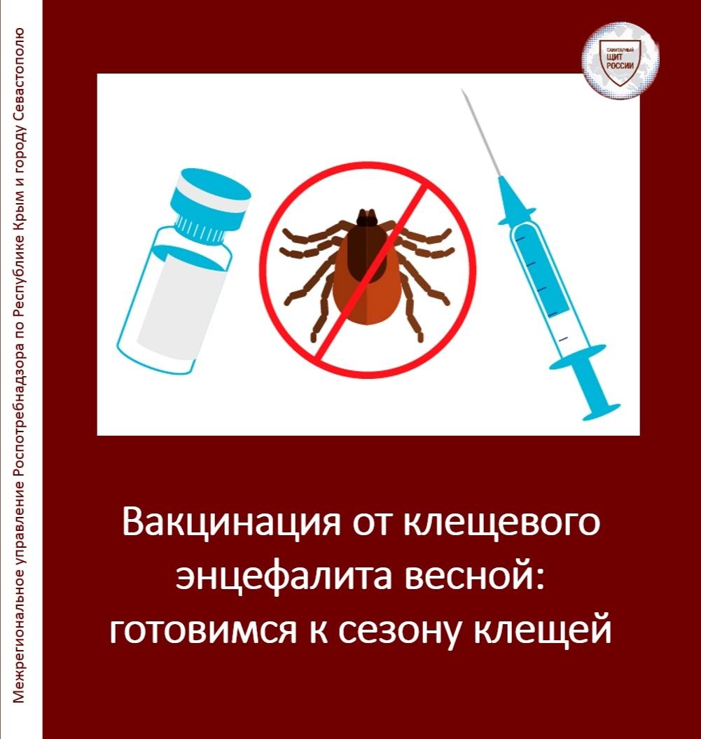 Александр Соколовский: С наступлением весны начинается активность клещей – пора позаботиться о защите