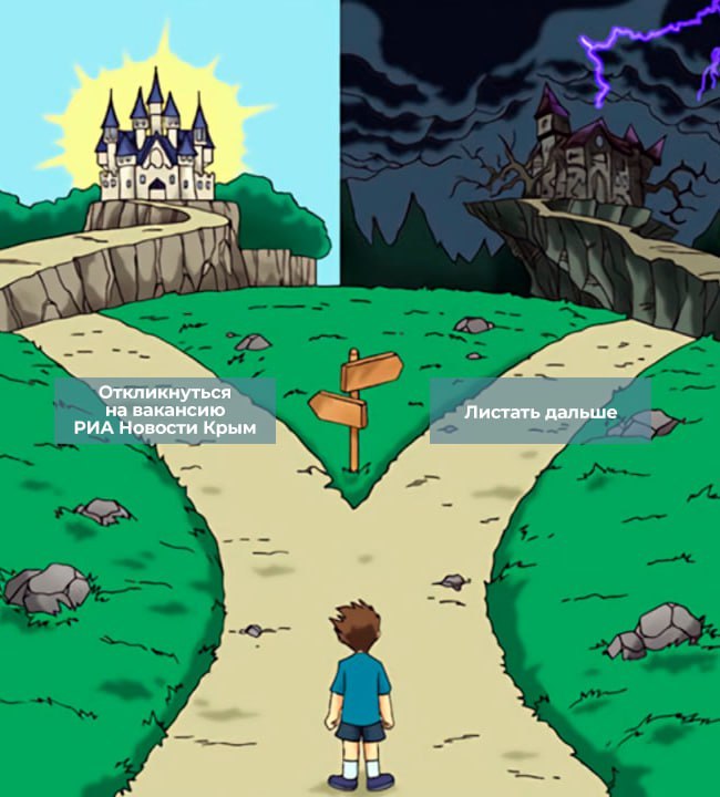 Нужна работа? У нас есть заманчивое предложение!