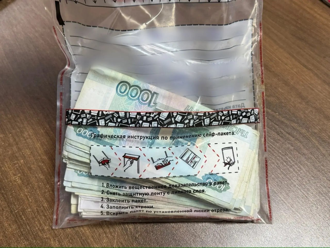 Ялтинец ограбил офис на 63 тысячи рублей, потому что ему не хватило денег на водные лыжи Ялтинец ограбил офис на 63 тысячи рублей, потому что ему не хватило денег на водные лыжи