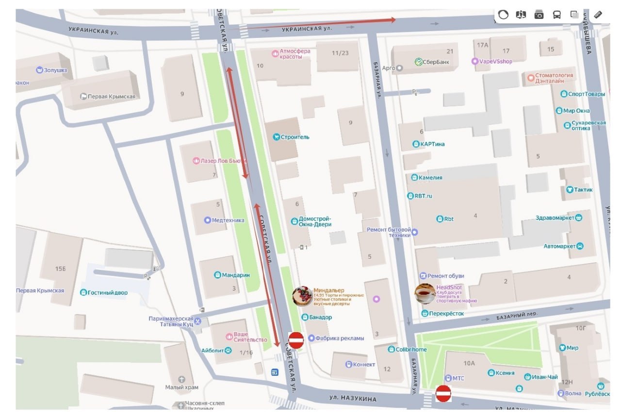 В Феодосии временно изменена схема движения транспорта на ул. Советской