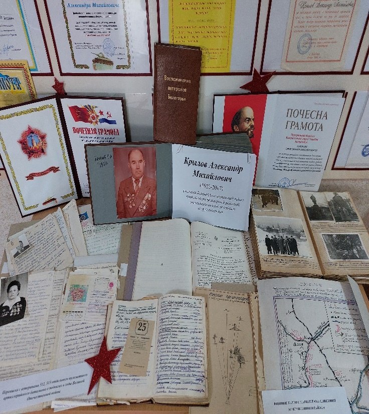 Муниципальный архив Белогорского района рассказывает об участниках Великой Отечественной войны