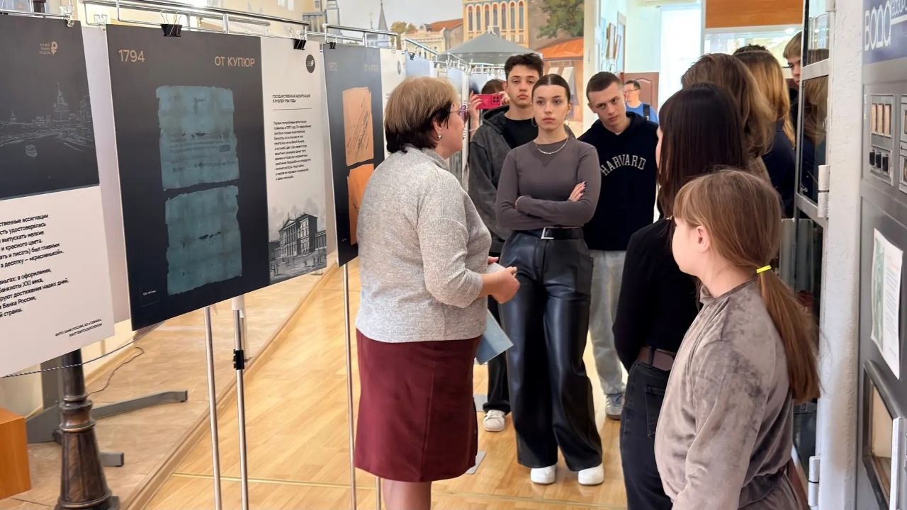 В Музее истории города Симферополя прошло мероприятие по повышению финансовой грамотности молодежи В Музее истории города Симферополя прошло мероприятие по повышению финансовой грамотности молодежи