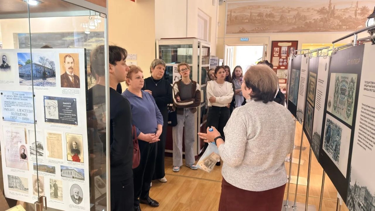 В Музее истории города Симферополя прошло мероприятие по повышению финансовой грамотности молодежи В Музее истории города Симферополя прошло мероприятие по повышению финансовой грамотности молодежи