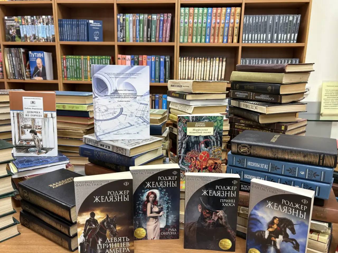 Сотрудники Минимущества Крыма приняли участие в акции «Фонд Знаний» Сотрудники Минимущества Крыма приняли участие в акции «Фонд Знаний»