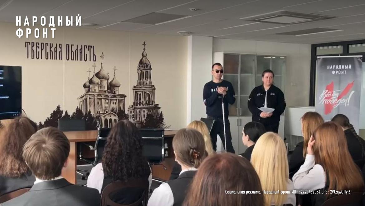 "Для меня эти уроки важны, потому что мой отец находится в зоне СВО "Для меня эти уроки важны, потому что мой отец находится в зоне СВО