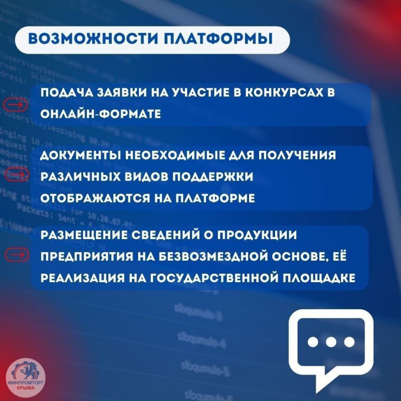 Бесплатная цифровая платформа «ГИСП» для вашего предприятия! Бесплатная цифровая платформа «ГИСП» для вашего предприятия!