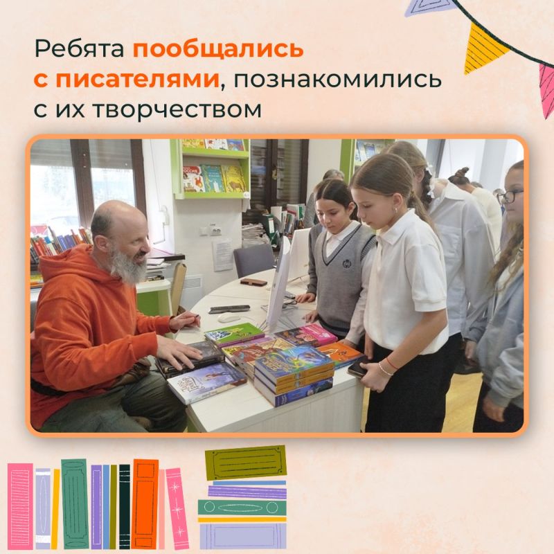 Республиканская неделя детской книги, которая состоялась на прошлой неделе, стала настоящим праздником чтения и творчества, объединившим тысячи детей разных возрастов Республиканская неделя детской книги, которая состоялась на прошлой неделе, стала настоящим праздником чтения и творчества, объединившим тысячи детей разных возрастов