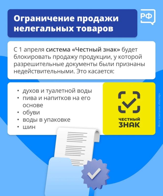 Законы, которые начнут действовать в апреле Законы, которые начнут действовать в апреле