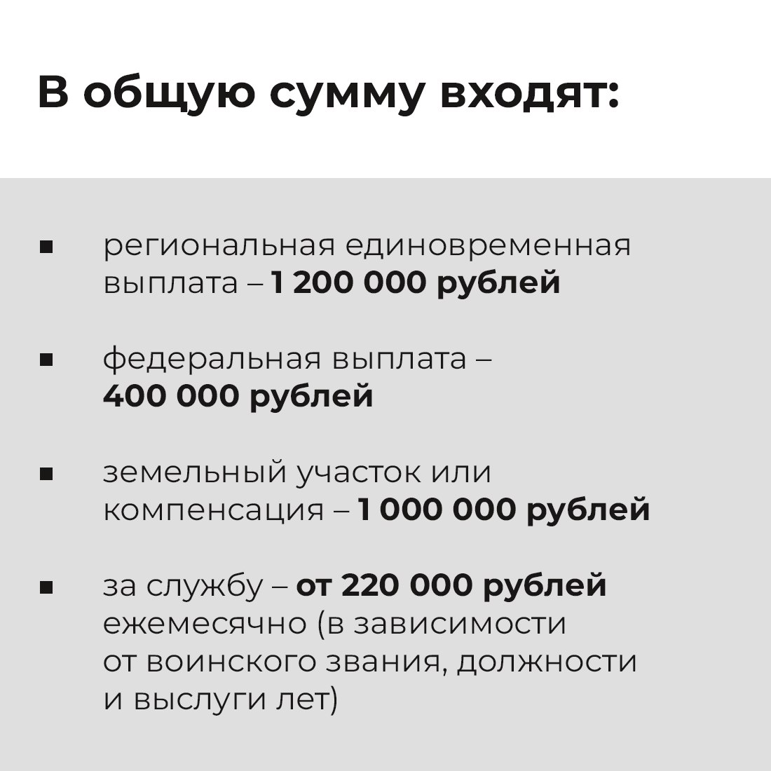 Поддержка участников СВО остаётся приоритетом социальной политики Крыма Поддержка участников СВО остаётся приоритетом социальной политики Крыма