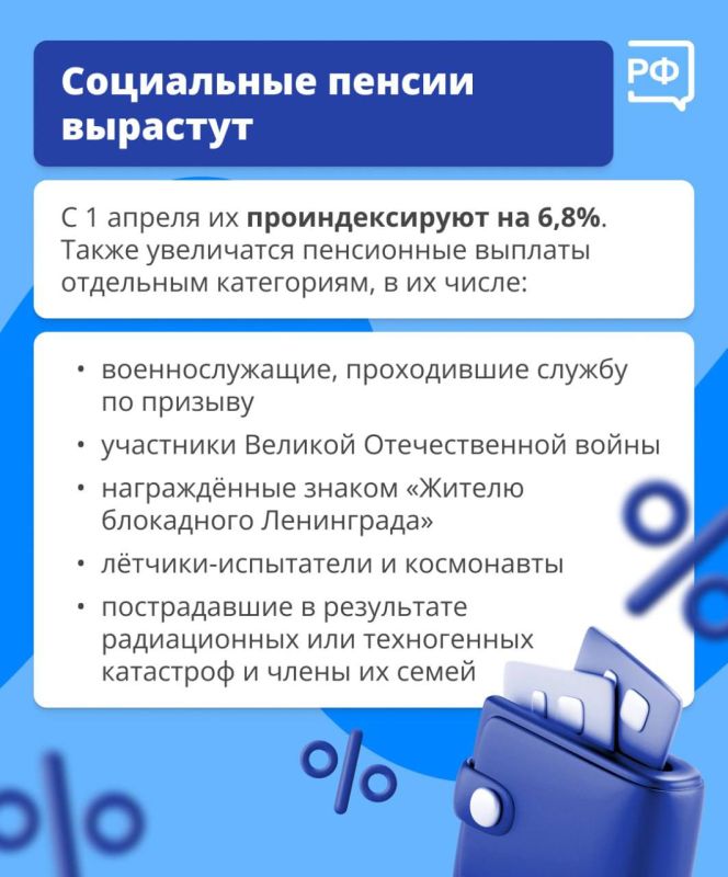 Антон Кравец: Социальные пенсии и выплаты вырастут, банки станут выдавать кредиты только по официальным документам, подтверждающим доход, а магазинам и сервисам запретят завышать цены при продаже товаров в рассрочку Антон Кравец: Социальные пенсии и выплаты вырастут, банки станут выдавать кредиты только по официальным документам, подтверждающим доход, а магазинам и сервисам запретят завышать цены при продаже товаров в рассрочку