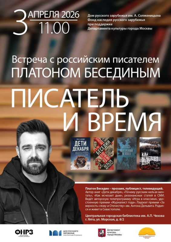 ������ �������: � ���� ����! ������, �� ������, ��� ����� ������ ������ � �������, �� � �� ��