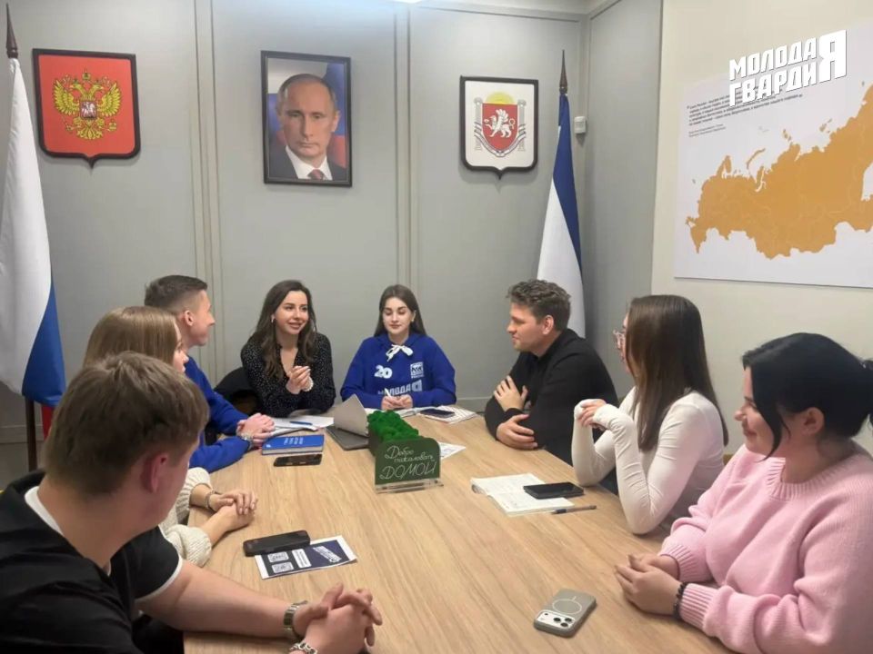 Состоялось еженедельное совещание Крымского регионального отделения «Молодой Гвардии», посвящённое текущим организационным вопросам и планированию дальнейшей работы Состоялось еженедельное совещание Крымского регионального отделения «Молодой Гвардии», посвящённое текущим организационным вопросам и планированию дальнейшей работы