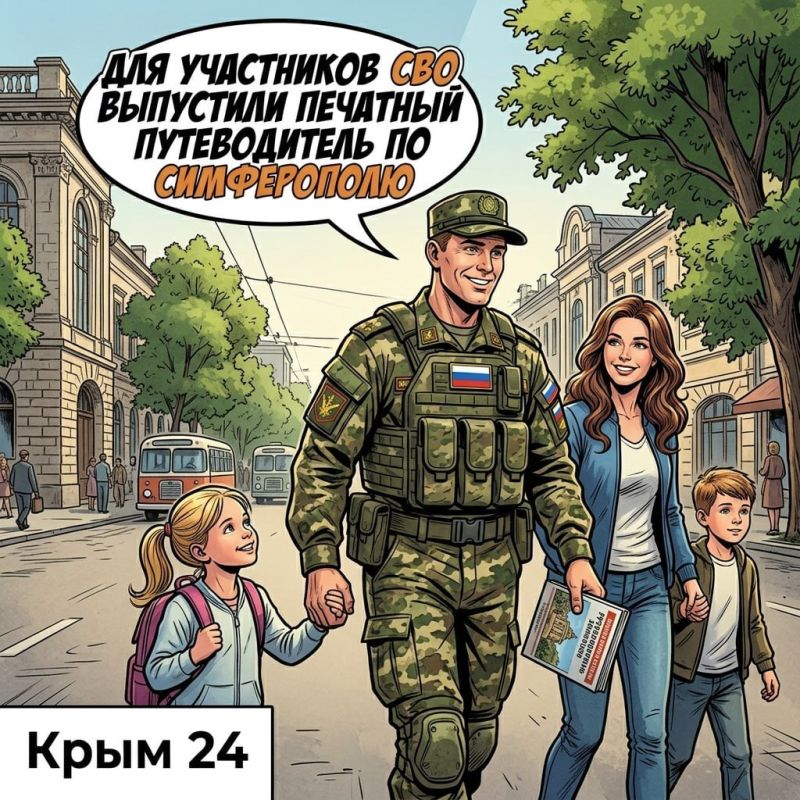 Когда время бежит, новости — тоже Когда время бежит, новости — тоже