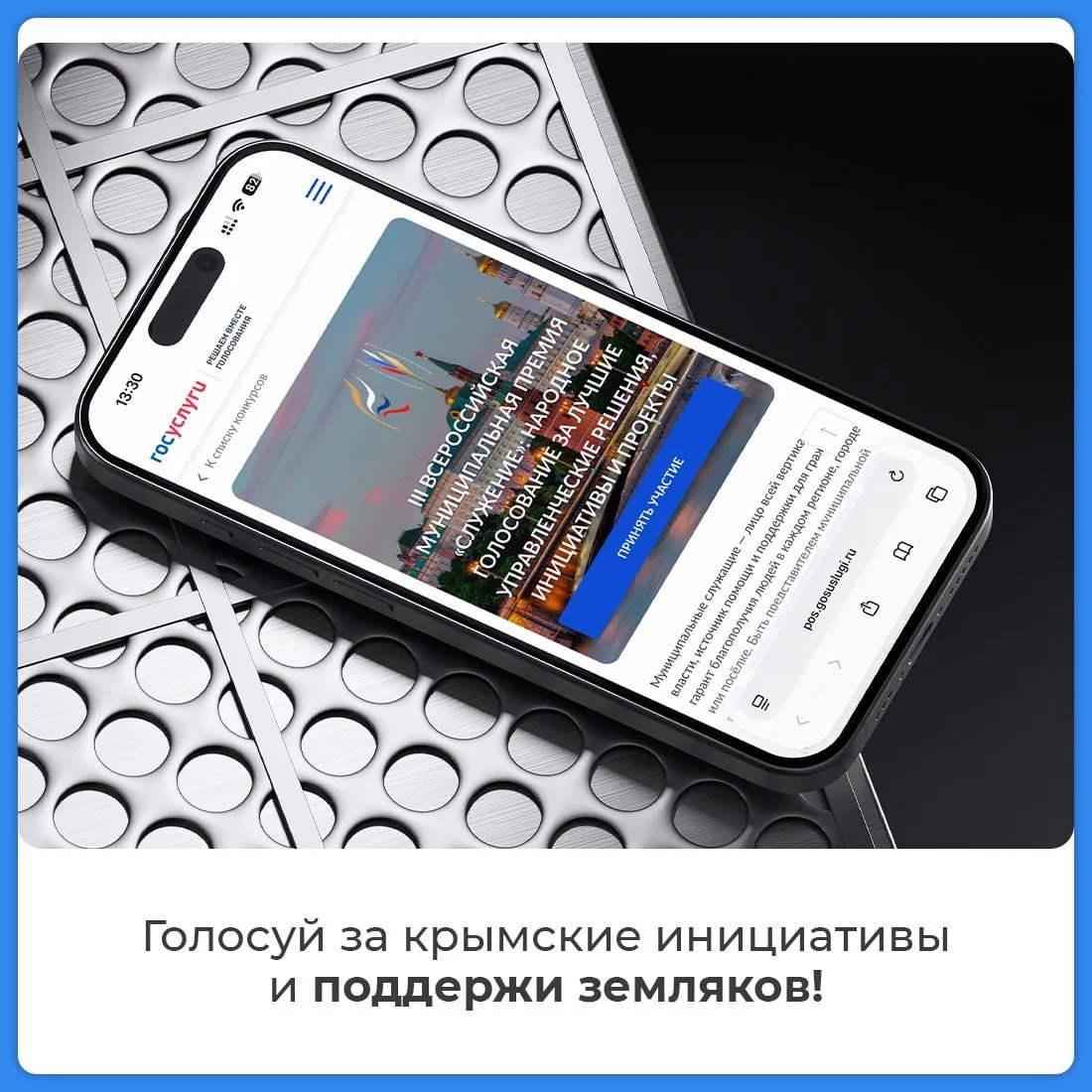 Уважаемые жители Раздольненского района! Уважаемые жители Раздольненского района!