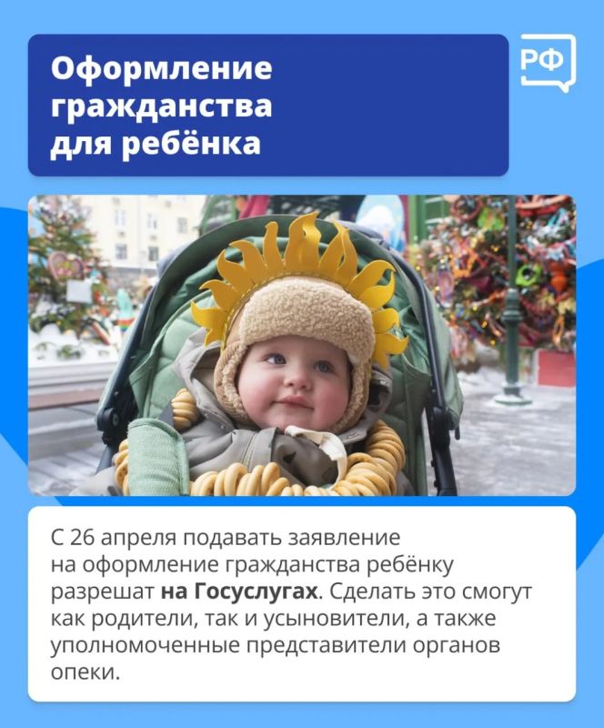 Законы, которые начнут действовать в апреле Законы, которые начнут действовать в апреле