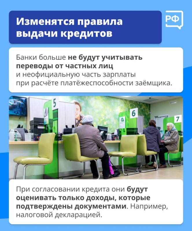 Антон Кравец: Социальные пенсии и выплаты вырастут, банки станут выдавать кредиты только по официальным документам, подтверждающим доход, а магазинам и сервисам запретят завышать цены при продаже товаров в рассрочку Антон Кравец: Социальные пенсии и выплаты вырастут, банки станут выдавать кредиты только по официальным документам, подтверждающим доход, а магазинам и сервисам запретят завышать цены при продаже товаров в рассрочку