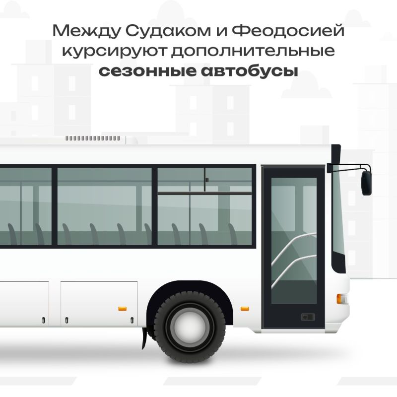 Между Судаком и Феодосией запущены сезонные автобусные рейсы