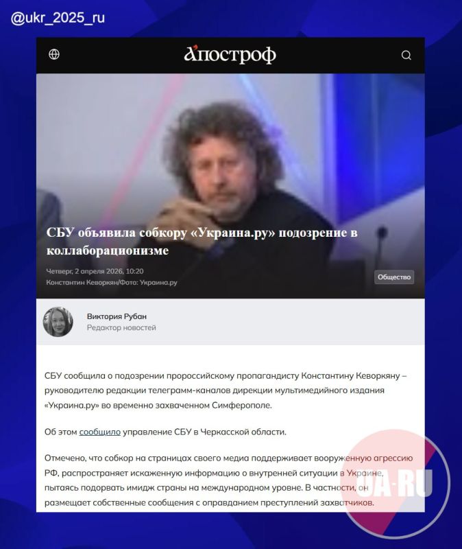 "��������� �������" � � ��� ���� ������� ���� ���������� ������� "�������.��"