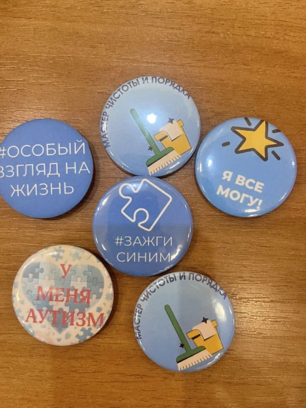 В Симферополе провели ежегодный инклюзивный фестиваль «Зажги синим» В Симферополе провели ежегодный инклюзивный фестиваль «Зажги синим»