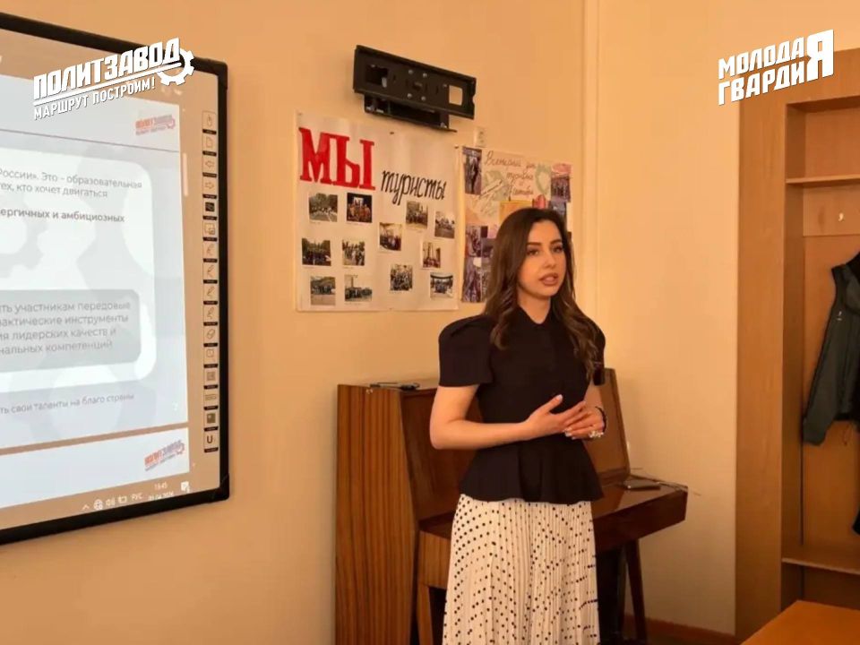 «ПолитЗавод» — новые возможности для молодёжи Крыма «ПолитЗавод» — новые возможности для молодёжи Крыма