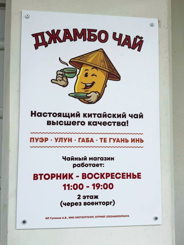 ����� ���������� � ������ ���!