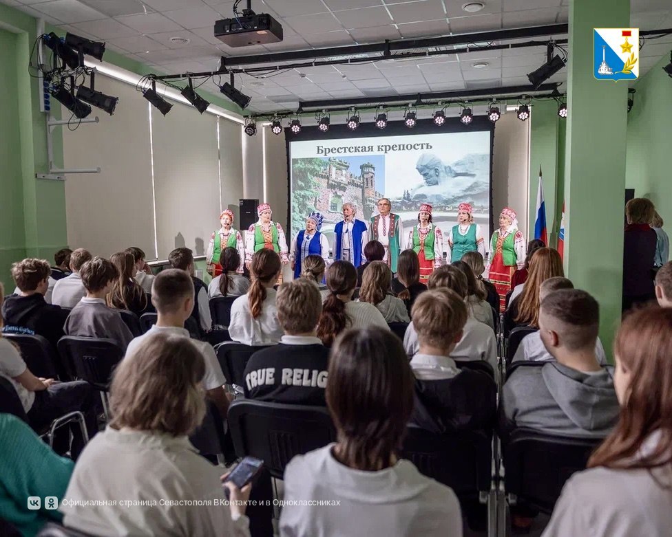 В центре «Бухта Казачья» отметили День единения народов России и Беларуси