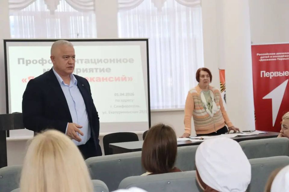 В Крымском медколледже провели Ярмарку вакансий В Крымском медколледже провели Ярмарку вакансий