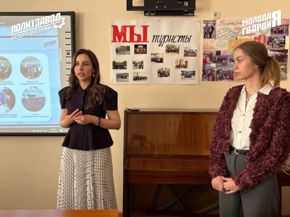 «ПолитЗавод» — новые возможности для молодёжи Крыма «ПолитЗавод» — новые возможности для молодёжи Крыма