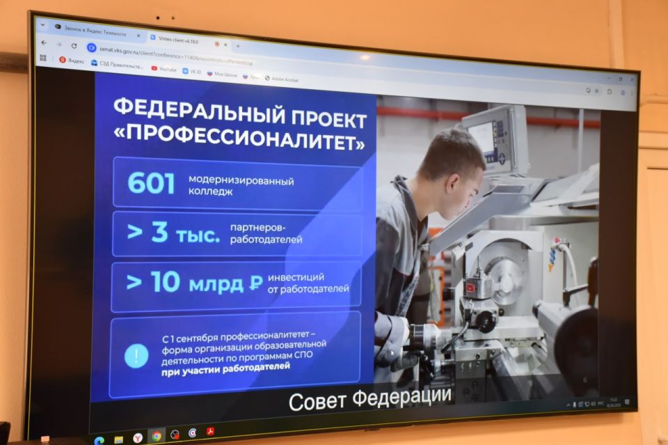 Екатерина Алтабаева: Сегодня в Совете Федерации состоялся круглый стол на тему «Актуальные вопросы развития среднего профессионального образования в РФ» Екатерина Алтабаева: Сегодня в Совете Федерации состоялся круглый стол на тему «Актуальные вопросы развития среднего профессионального образования в РФ»
