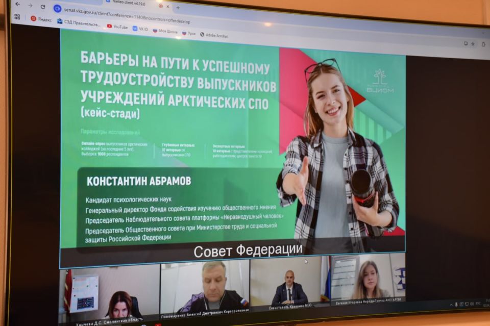 Екатерина Алтабаева: Сегодня в Совете Федерации состоялся круглый стол на тему «Актуальные вопросы развития среднего профессионального образования в РФ» Екатерина Алтабаева: Сегодня в Совете Федерации состоялся круглый стол на тему «Актуальные вопросы развития среднего профессионального образования в РФ»