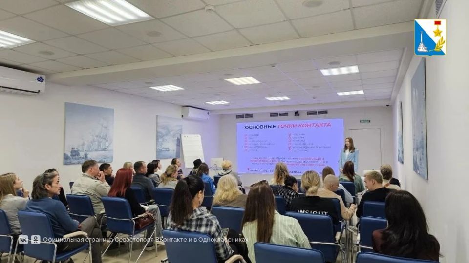 Более 1500 консультаций провёл севастопольский центр «Мой бизнес» с начала года Более 1500 консультаций провёл севастопольский центр «Мой бизнес» с начала года