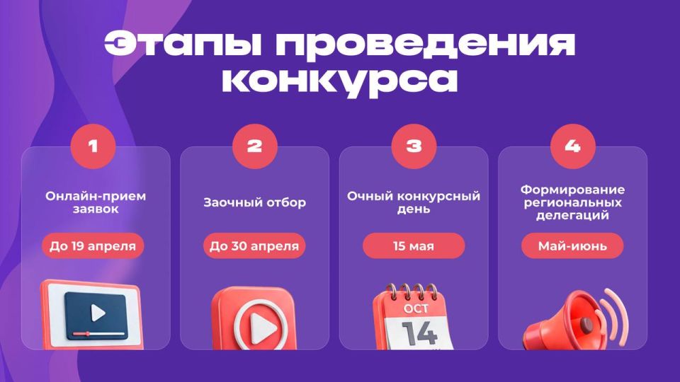 В Крыму стартовала Российская студенческая весна — и приём заявок уже открыт В Крыму стартовала Российская студенческая весна — и приём заявок уже открыт