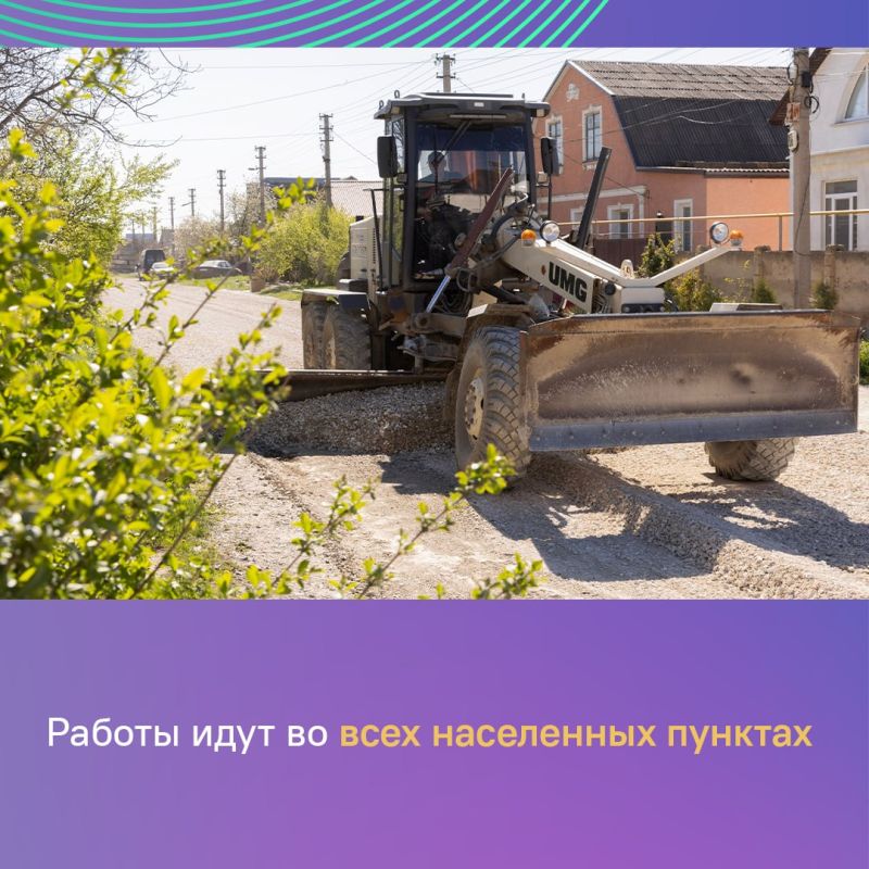 В муниципалитетах Крыма ведутся работы по грейдированию дорог В муниципалитетах Крыма ведутся работы по грейдированию дорог