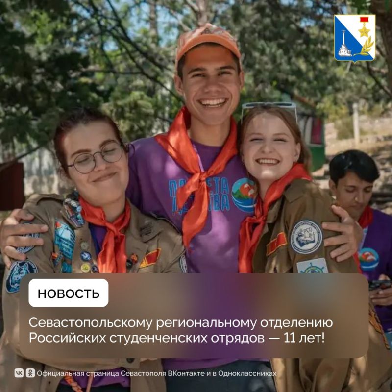 ���������������� ��������� ���������� ������������ ������� ����������� 11 ���