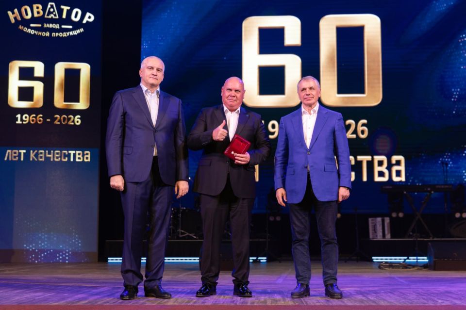 Сергей Аксёнов: Одна из стратегических задач по обеспечению продовольственной безопасности республики – планомерное увеличение объема выпускаемой молочной продукции