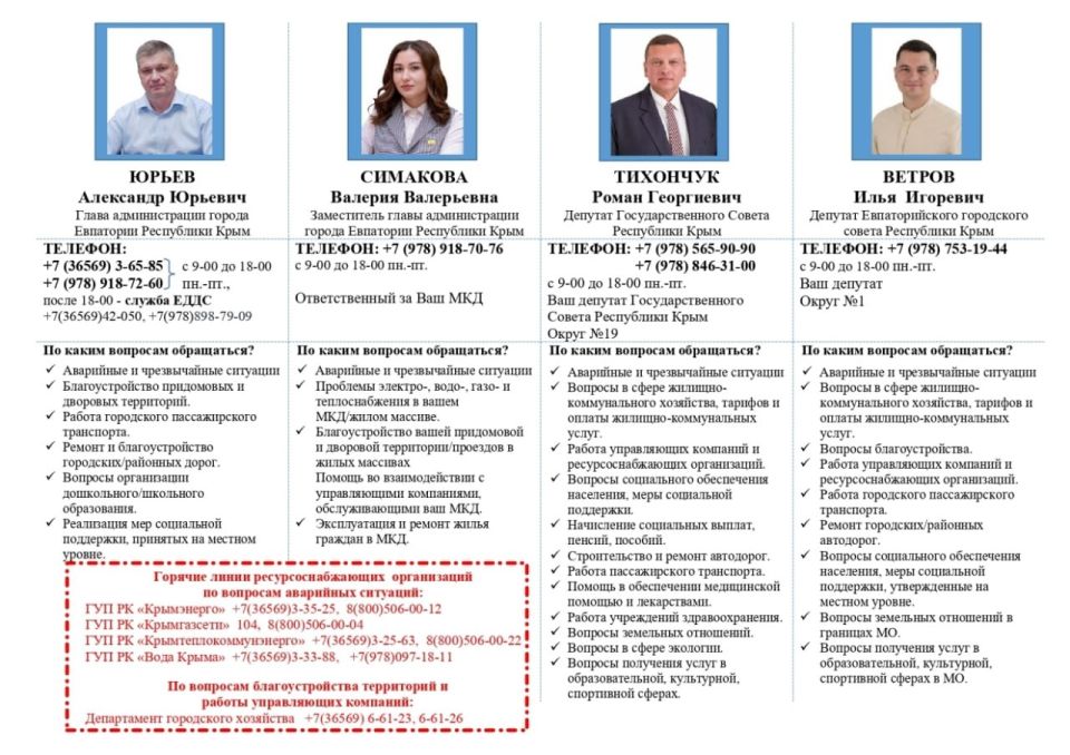 ������������ � ���������� ���, ������������� �� ������� ���������� �������� � ����� ��������������� ����, ����� �� ������: