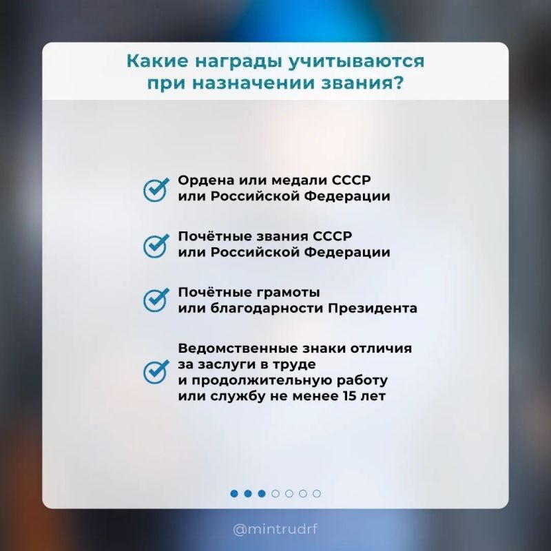 Александр Соколовский: Ветеран труда: кому положено звание и как оформить? Александр Соколовский: Ветеран труда: кому положено звание и как оформить?