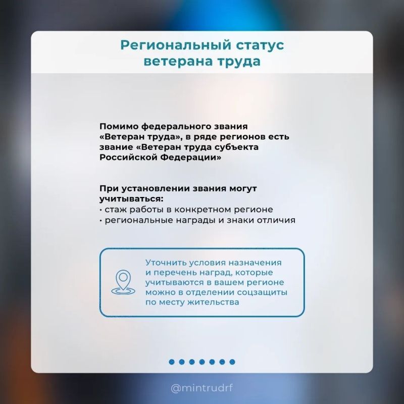 Александр Соколовский: Ветеран труда: кому положено звание и как оформить? Александр Соколовский: Ветеран труда: кому положено звание и как оформить?