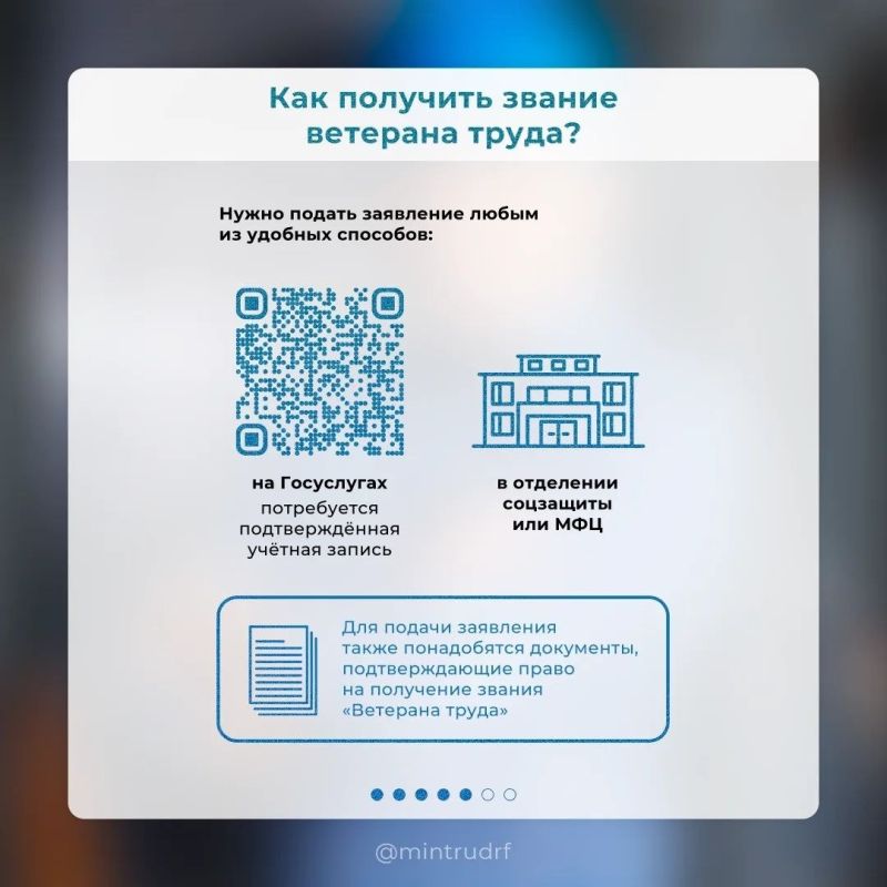 Александр Соколовский: Ветеран труда: кому положено звание и как оформить? Александр Соколовский: Ветеран труда: кому положено звание и как оформить?
