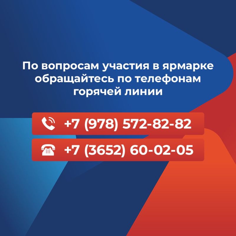 Крым встречает Всероссийскую ярмарку трудоустройства «Работа России. Время возможностей» Крым встречает Всероссийскую ярмарку трудоустройства «Работа России. Время возможностей»