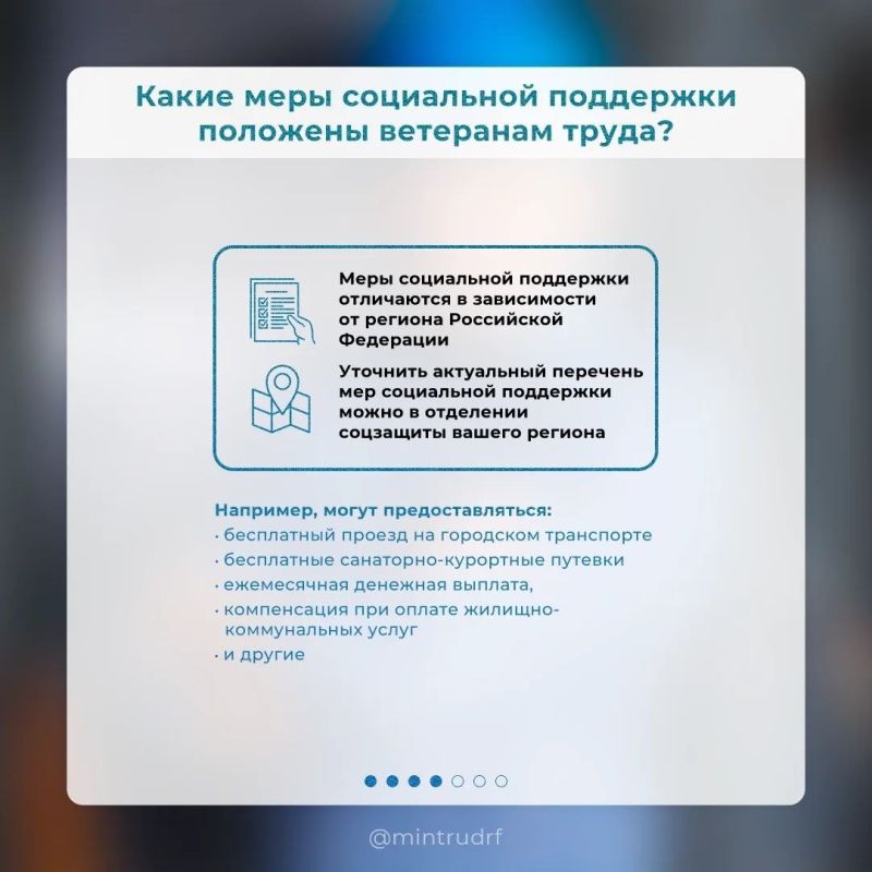 Александр Соколовский: Ветеран труда: кому положено звание и как оформить? Александр Соколовский: Ветеран труда: кому положено звание и как оформить?